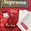 supremegear